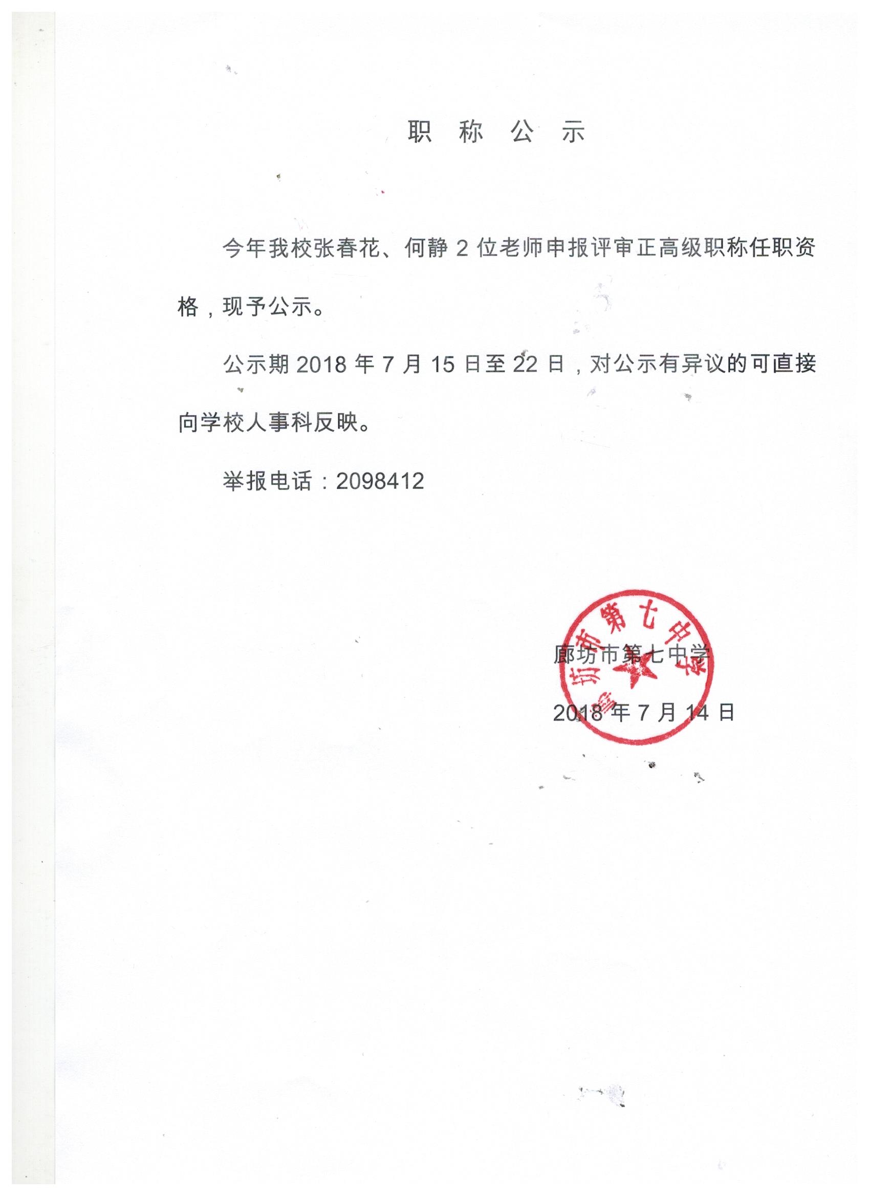 QQ图片20180717205444.jpg