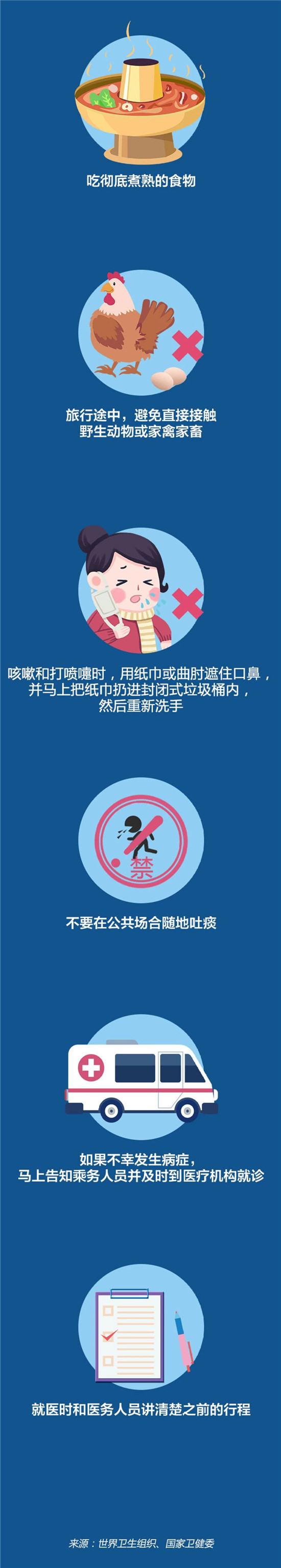 微信图片_20200201175557.jpg